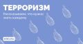 Напоминаем, на что нужно обращать внимание в местах массового скопления людей, например, в торговом центре или гипермаркете