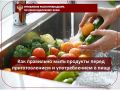 Соблюдение простых правил поможет избежать неприятных последствий и снизит риск различных заболеваний