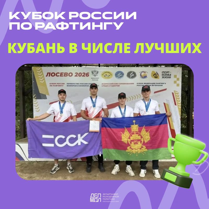 Кубок России по рафтингу!. На реке Вуокса в Ленинградской области завершились масштабные соревнования