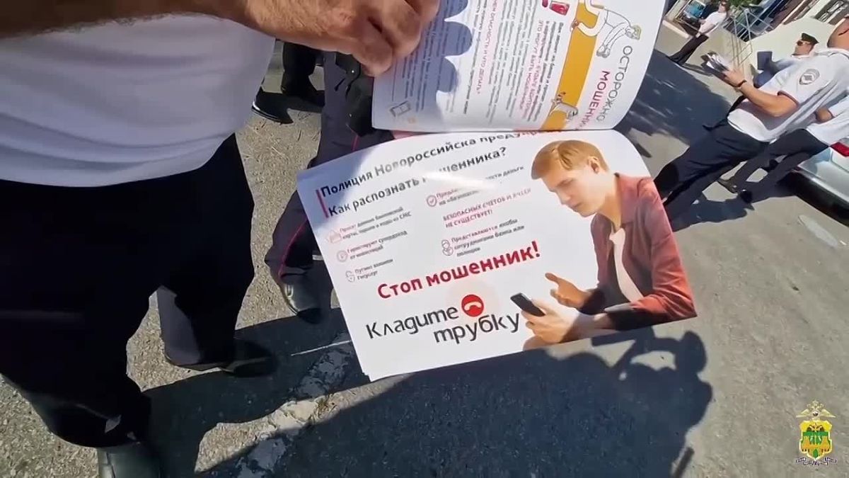 «Биодроном» оказался собственный сын: семья из Новороссийска лишилась около 6,5 млн рублей