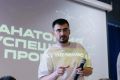 Сочинский активист победил во Всероссийском конкурсе «Росмолодежь.Гранты»