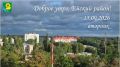 Доброе утро, коллеги, жители и гости Ейского района!