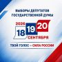 АРМАВИРЦЫ МОГУТ УЗНАТЬ СВОЙ ИЗБИРАТЕЛЬНЫЙ УЧАСТОК ДЛЯ ГОЛОСОВАНИЯ НА ПРЕДСТОЯЩИХ ВЫБОРАХ
