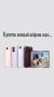 Новый iPhone vs Краснодарцы