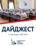 Новости общественных штабов по наблюдению за выборами: главное за последние дни