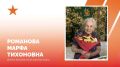 Евгений Наумов: Сегодня 101-й день рождения отмечает Почётный гражданин города Краснодара, участник Великой Отечественной войны Марфа Тихоновна Романова