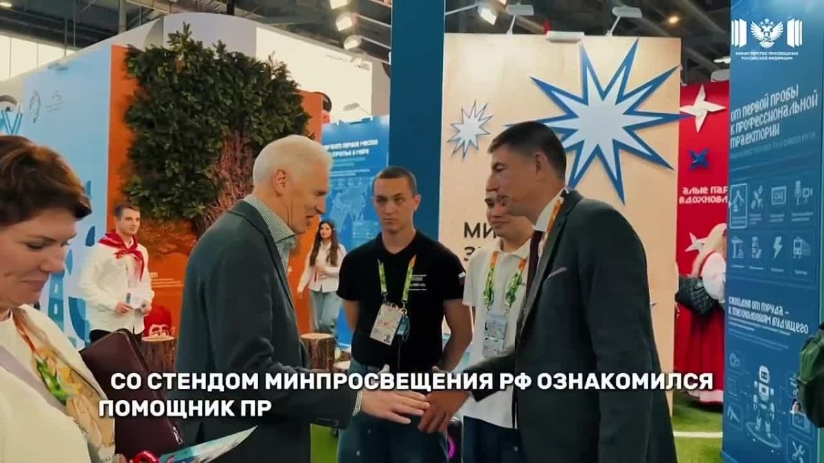 Масштабное молодёжное событие осени!