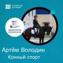 Заслуженное признание таланта