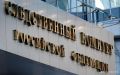 Боевика ВСУ заочно осудили и объявили в международный розыск за удары по порту "Кавказ"
