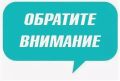 � 16 �������� 2026 ���� ������������ �������� ��������� �������� � 18 �� ����������� ����