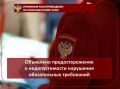 Территориальным отделом Управления Роспотребнадзора по Краснодарском краю в Лабинском, Курганинском и Мостовском районах рассмотрено обращение гражданина с жалобой на шум, исходящего от работы автомойки