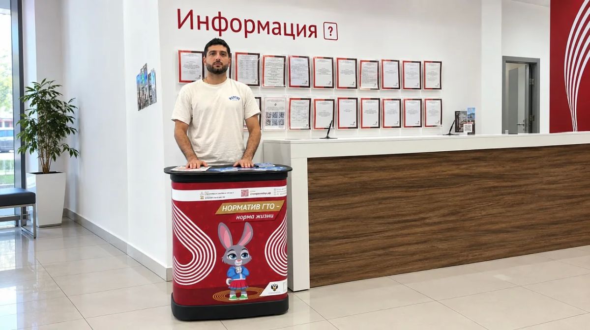 В Краснодаре продолжает работу информационная стойка ГТО