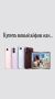 ����� iPhone vs �����������