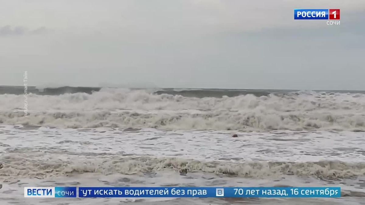 В Сочи до вечера сохраняется штормовое предупреждение