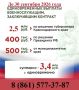 � ������������� ���� ��� ���������� ��������� �� ����������� ������ ������������� ����������� 3,4 �������� ������ � 2026 ����