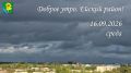 Доброе утро, коллеги, жители и гости Ейского района!