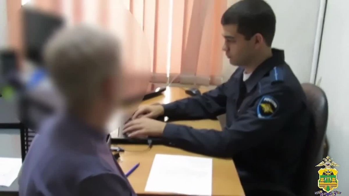 В Краснодарском крае задержан курьер мошенников