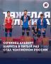 Непобедимый чемпион: сочинец Альберт Шарков в пятый раз подряд выиграл чемпионат России по тяжёлой атлетике!
