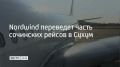 � 18 �������� �� 24 ������� Nordwind Airlines ��������� ����� ��������� ��������� ������� � �����, �������� Sputnik �������