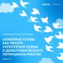 4 дня, которые помогут по-новому взглянуть на работу семейного клуба