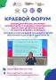 В Краснодаре пройдет бесплатный семинар-практикум по кинопедагогике