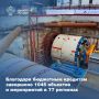 Механизмы инфраструктурных бюджетных (ИБК), специальных казначейских (СКК) и казначейских инфраструктурных кредитов (КИК) помогают создавать комфортные условия для жизни россиян и дают импульс социально-экономическому...