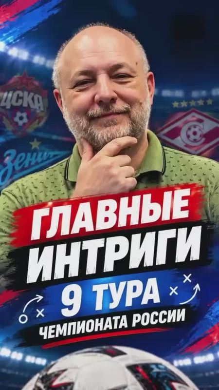 Сборная России готовится к очередным товарищеским матчам с экзотическими соперниками
