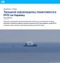 Турецкий судовладелец пожаловался в Международный уголовный суд на Украину — DW