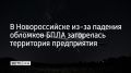 ���������� ������ �� ����������� ���������� � ������������� ��-�� ������� �������� ���� 17 ��������, �������� � ��������� ������ � 08:32