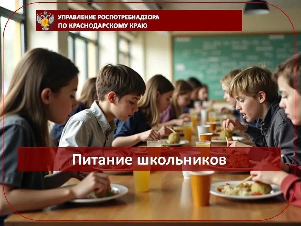 Питание школьников – очень актуальная тема для родителей