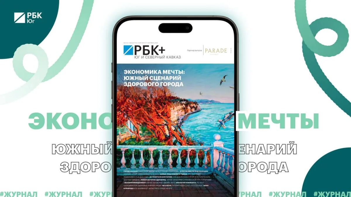 Выше облаков: инвестиционный потенциал вершин