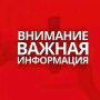 С 22 по 25 сентября на участке ул. К. Либкнехта, от ул. Чапаева до ул. Сазонова, будет перекрыто движение автотранспорта