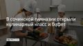 � ������� �������� ���� �� ������������ ������ ������� ����������� ����� � ���������� �����