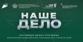 Внимание важная информация для ветеранов боевых действий, участников СВО и членов их семей, являющихся субъектами малого и среднего предпринимательства!