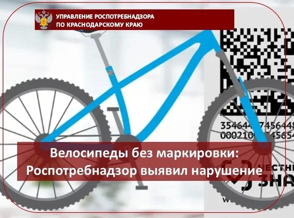 Специалистами территориального отдела Управления Роспотребнадзора по Краснодарскому краю в Кавказском, Гулькевичском и Тбилисском районах в ходе проведения мониторинга безопасности за оборотом товаров, подлежащих...