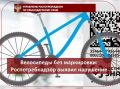 Специалистами территориального отдела Управления Роспотребнадзора по Краснодарскому краю в Кавказском, Гулькевичском и Тбилисском районах в ходе проведения мониторинга безопасности за оборотом товаров, подлежащих...