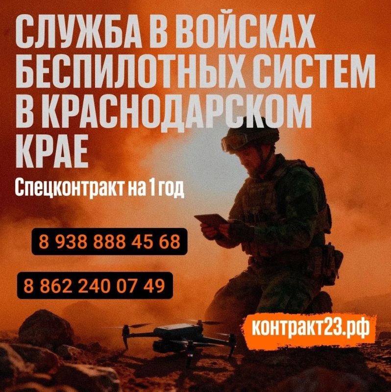 Чтобы небо оставалось мирным — нужен именно ты