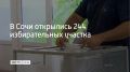 ����� 18 �������� � ���� ��������� 244 ������������� �������