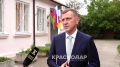 Евгений Наумов призвал к участию в выборах жителей Краснодара