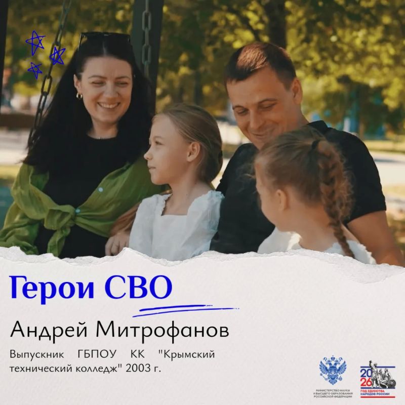 Продолжаем рубрику «Герои СВО»