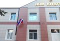 Первый этап капитального ремонта фасада СДК в с.Кухаривка Ейского района завершён