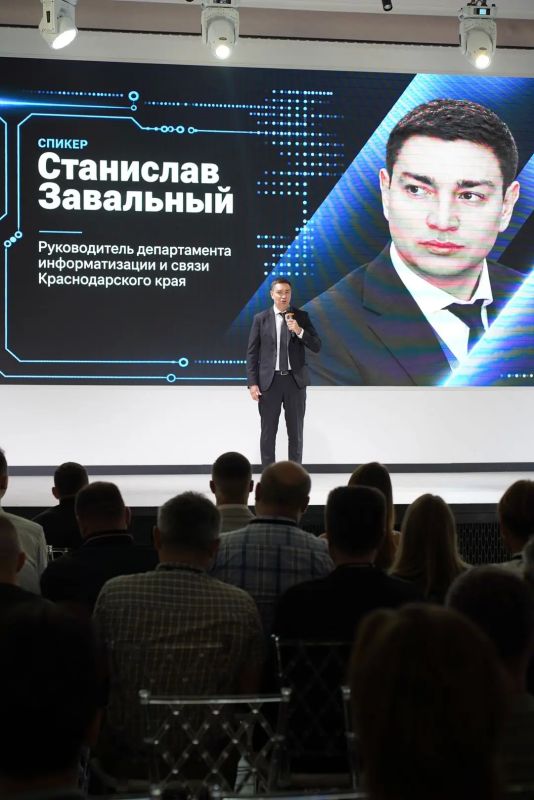 В Краснодаре обсудили будущее кибербезопасности в эпоху искусственного интеллекта