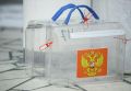 Выборы-2026: на Кубани досрочно проголосовали около 600 тысяч человек