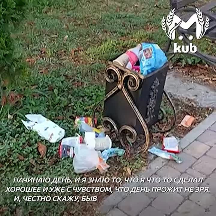 "Я знаю, что я сделал что-то хорошее, что день прожит не зря"