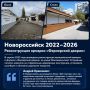 Уже три года, как Фермерский дворик на Мелоземельской поменял свой облик