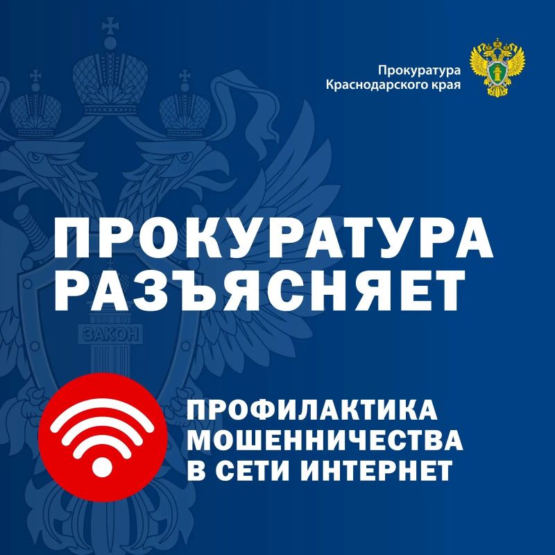 Новая мошенническая «схема» – запись на вакцинацию
