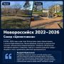 Самый промышленный поселок нашего муниципалитета – Верхнебаканский