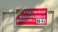 «Участвуя в голосовании, мы выбираем будущее», – председатель анапской общественной организации «Инвалиды войны» Василий Черниенко рассказал, почему важно прийти на избирательный участок