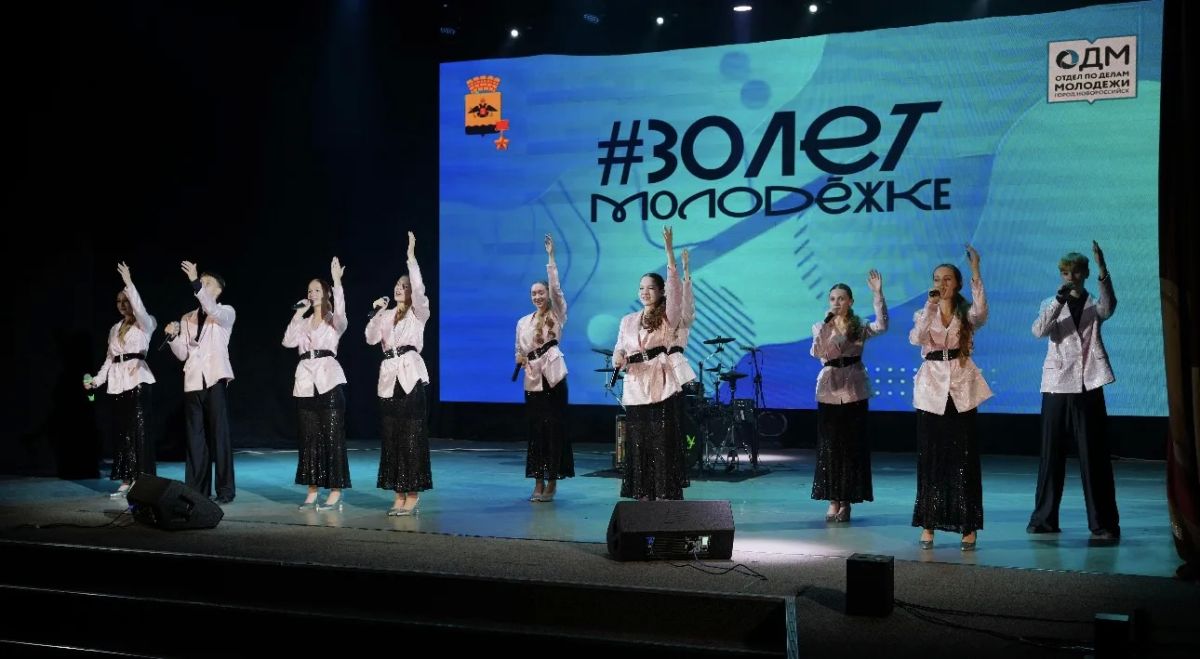 Андрей Кравченко: Сегодня двойной праздник: городской День молодежи и 30-летие нашего отдела по делам молодежи!