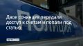 � ����������� ������ ���� ����������� ������������� ���������� ���� ������ ���� 18-������ ������� �������, �������� � �� ��� ������ �� �������������� ����